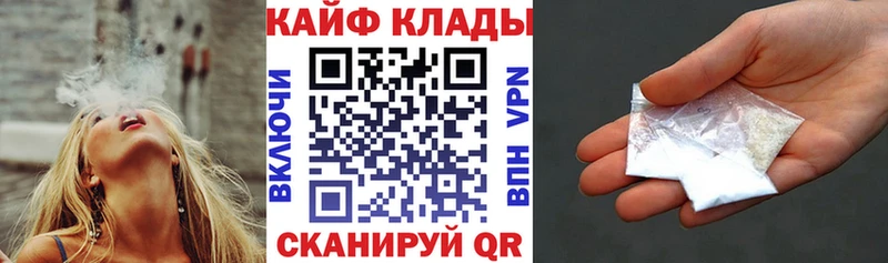 Что такое Снежинск Канабис  Альфа ПВП  Гашиш  МЕФ 
