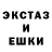 АМФЕТАМИН Розовый Goldik rzn