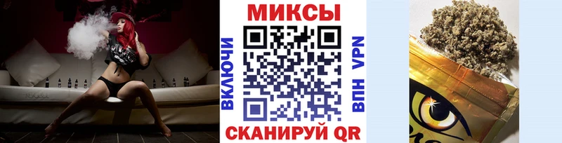 Бутират 1.4BDO  даркнет сайт  Снежинск 