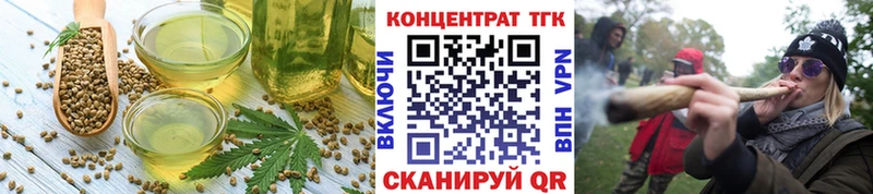 как найти закладки  Снежинск  darknet Telegram  Cannafood марихуана 