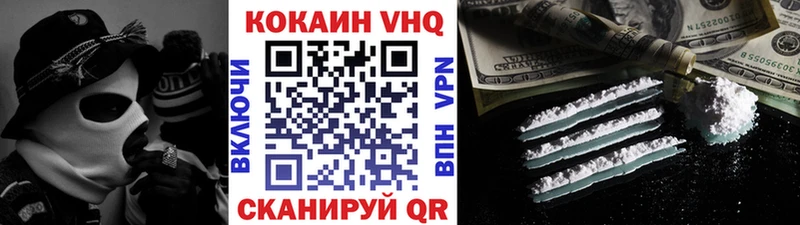 COCAIN Fish Scale  кракен рабочий сайт  Снежинск 