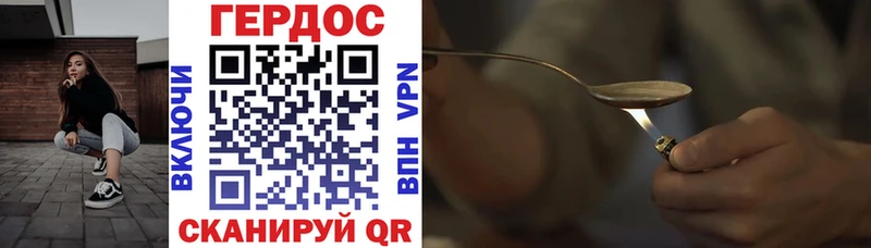 KRAKEN tor  Снежинск  ГЕРОИН Heroin  как найти закладки 