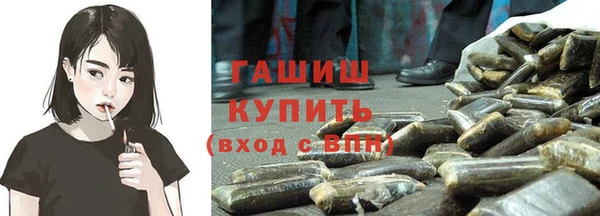 гашиш Балахна