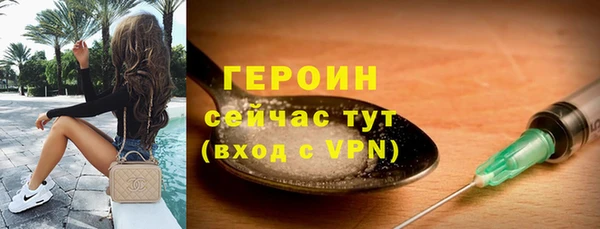 амфетамин Баксан
