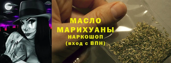 альфа пвп VHQ Балабаново