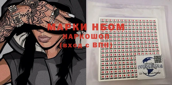 гашиш Балахна