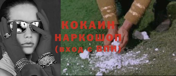 амфетамин Баксан