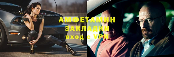 альфа пвп VHQ Балабаново