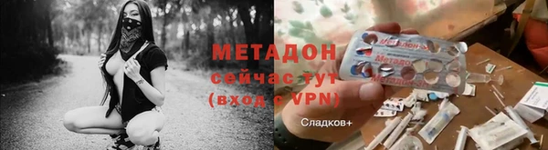 альфа пвп VHQ Балабаново