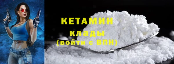 амфетамин Баксан