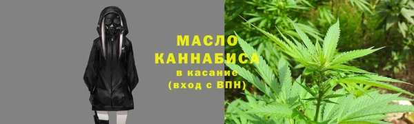 альфа пвп VHQ Балабаново