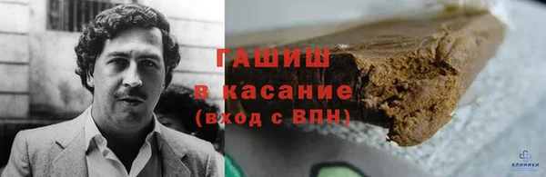 альфа пвп VHQ Балабаново