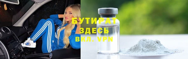 амфетамин Баксан
