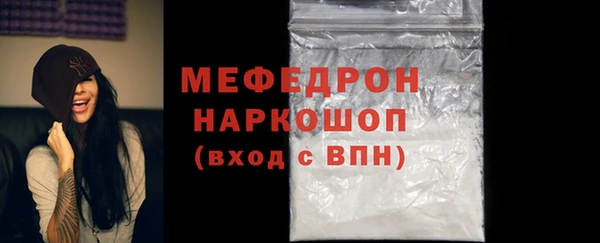 альфа пвп VHQ Балабаново