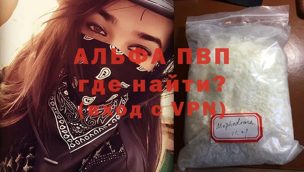 амфетамин Баксан