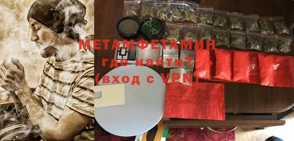 амфетамин Баксан