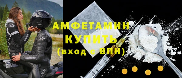 альфа пвп VHQ Балабаново