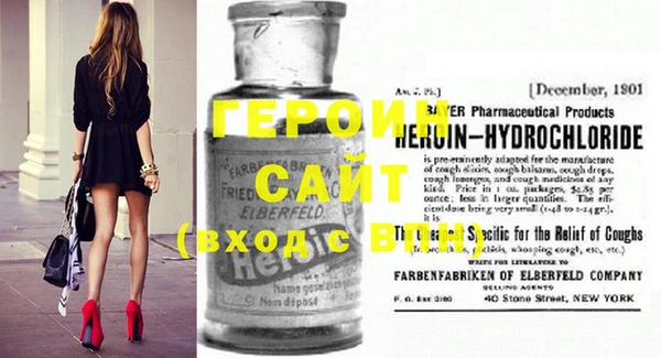 амфетамин Баксан