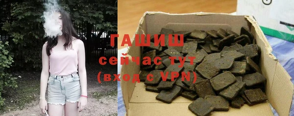 амфетамин Баксан