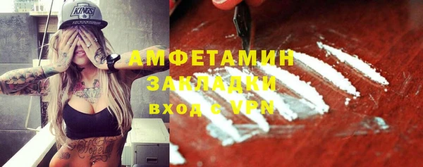 гашиш Балахна