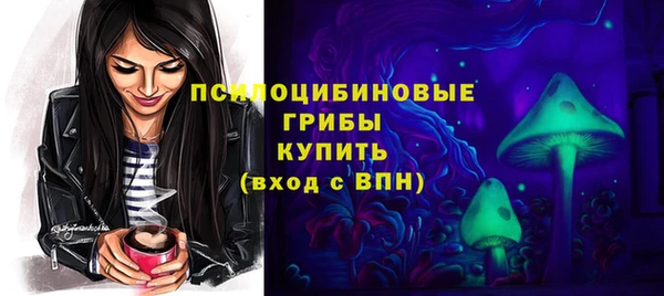альфа пвп VHQ Балабаново