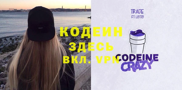 альфа пвп VHQ Балабаново