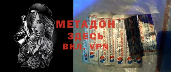 альфа пвп VHQ Балабаново