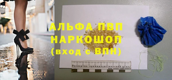 амфетамин Баксан