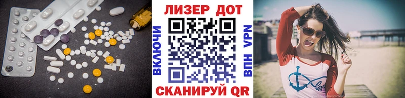 ЛСД экстази кислота  MEGA маркетплейс  Снежинск 