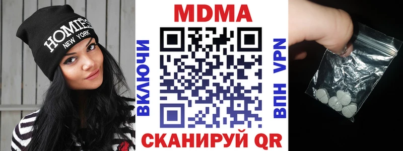 MDMA молли  kraken онион  Снежинск  закладки 