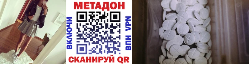 кракен ССЫЛКА  Снежинск  МЕТАДОН мёд  купить наркотики цена 