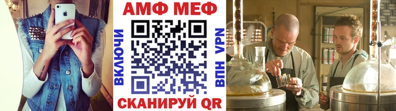Первитин мет Снежинск